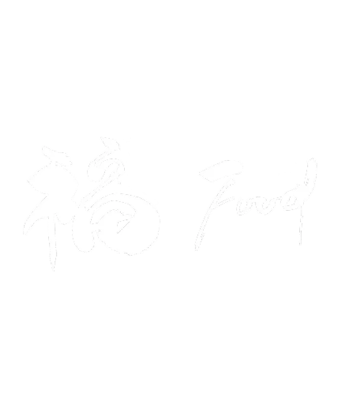 福 Food