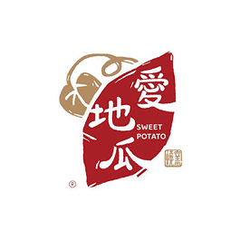 愛地瓜