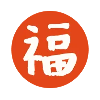 用餐愉快！